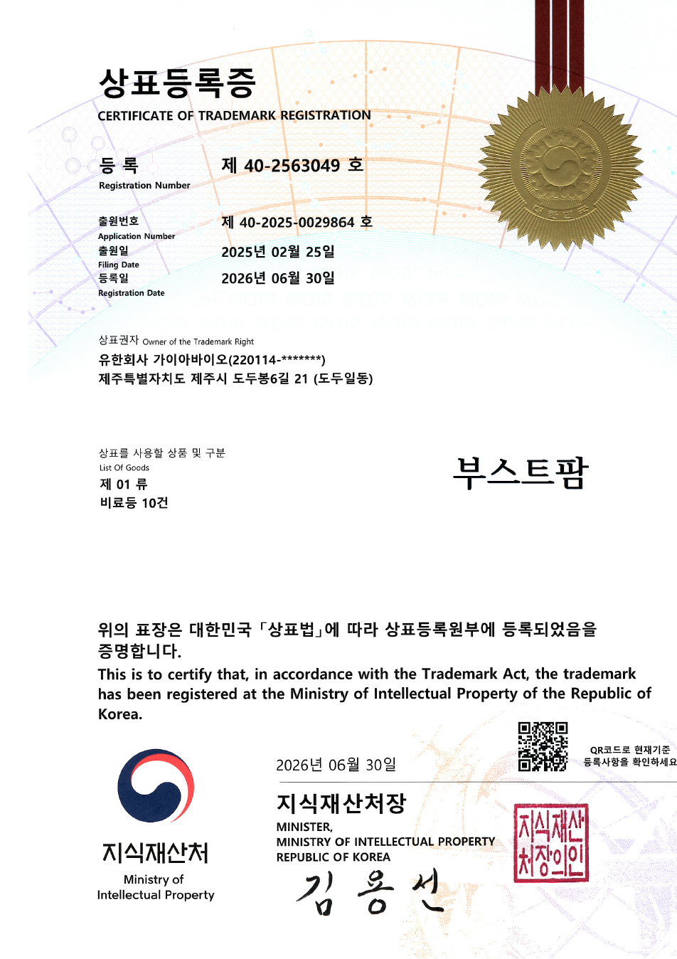인증서 1 미리보기